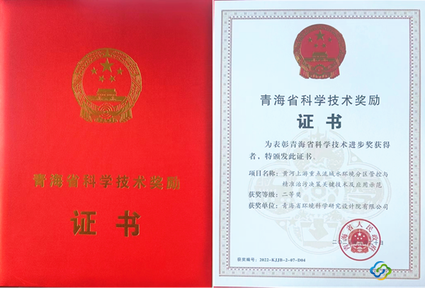 證書(shū)_副本 證書(shū)_副本